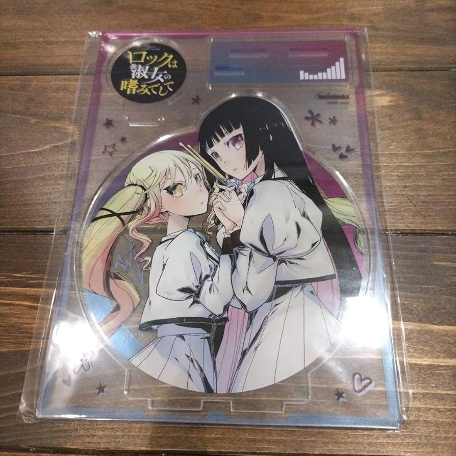 Amazon.co.jp: ロックは淑女の嗜みでして アクリルスタンド 黒鉄